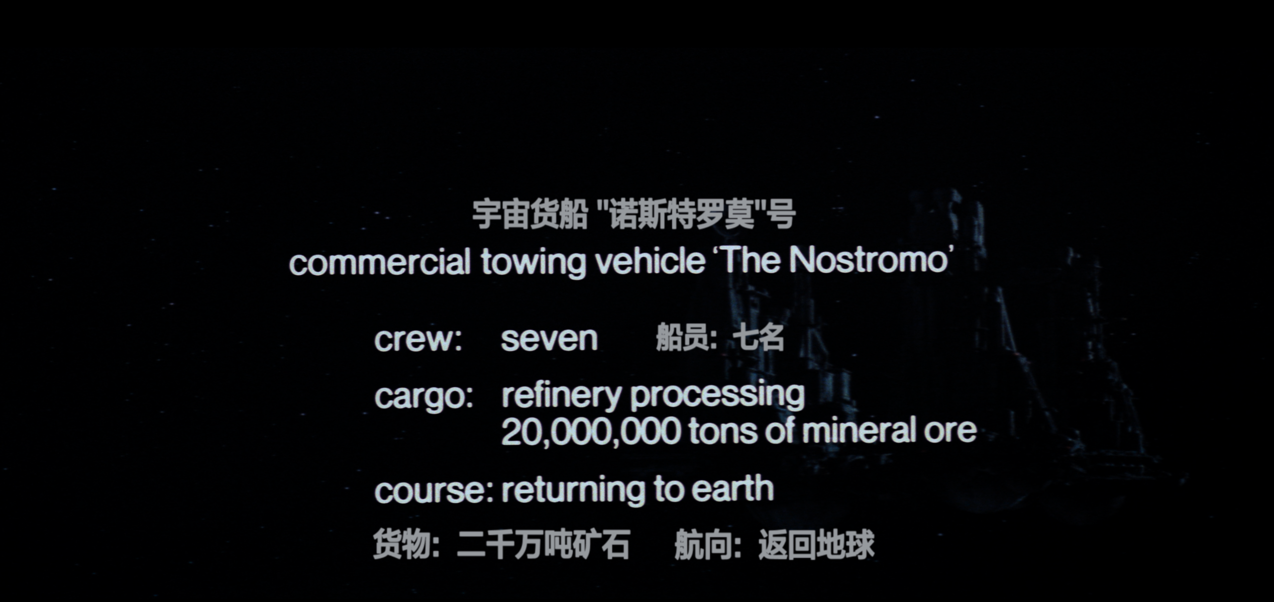 异形系列(七部合集)【4K.REMUX UHD原盘】【HDR&杜比视界】【国英多音轨】【内封简繁英双语特效字幕】【347GB】