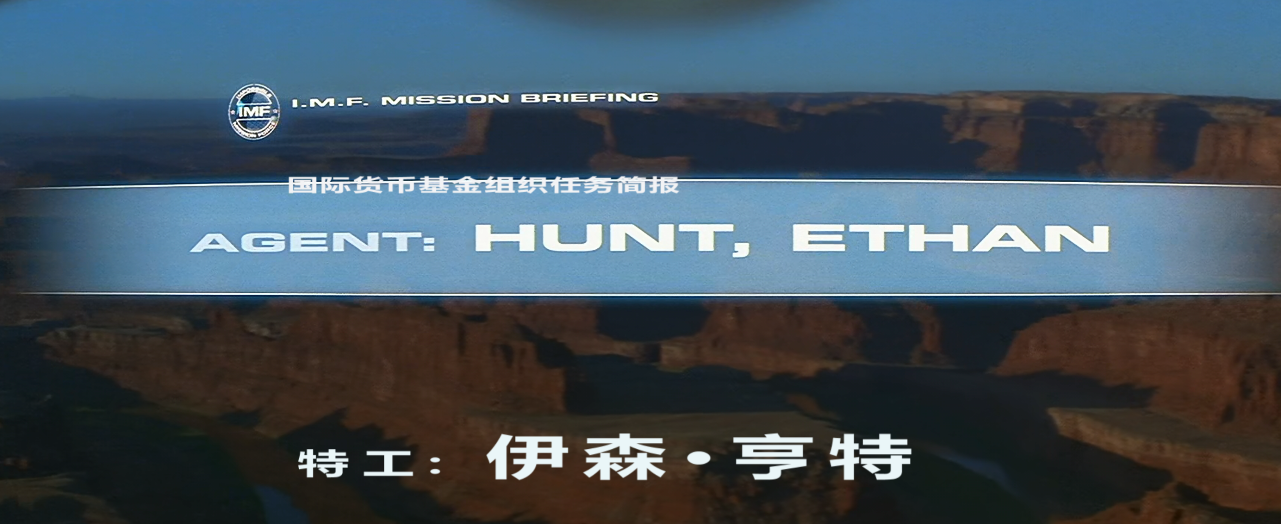碟中谍(七部合集)【4K.REMUX UHD原盘】【杜比视界】【国英多音轨】【内封简繁英双语特效字幕】【474GB】