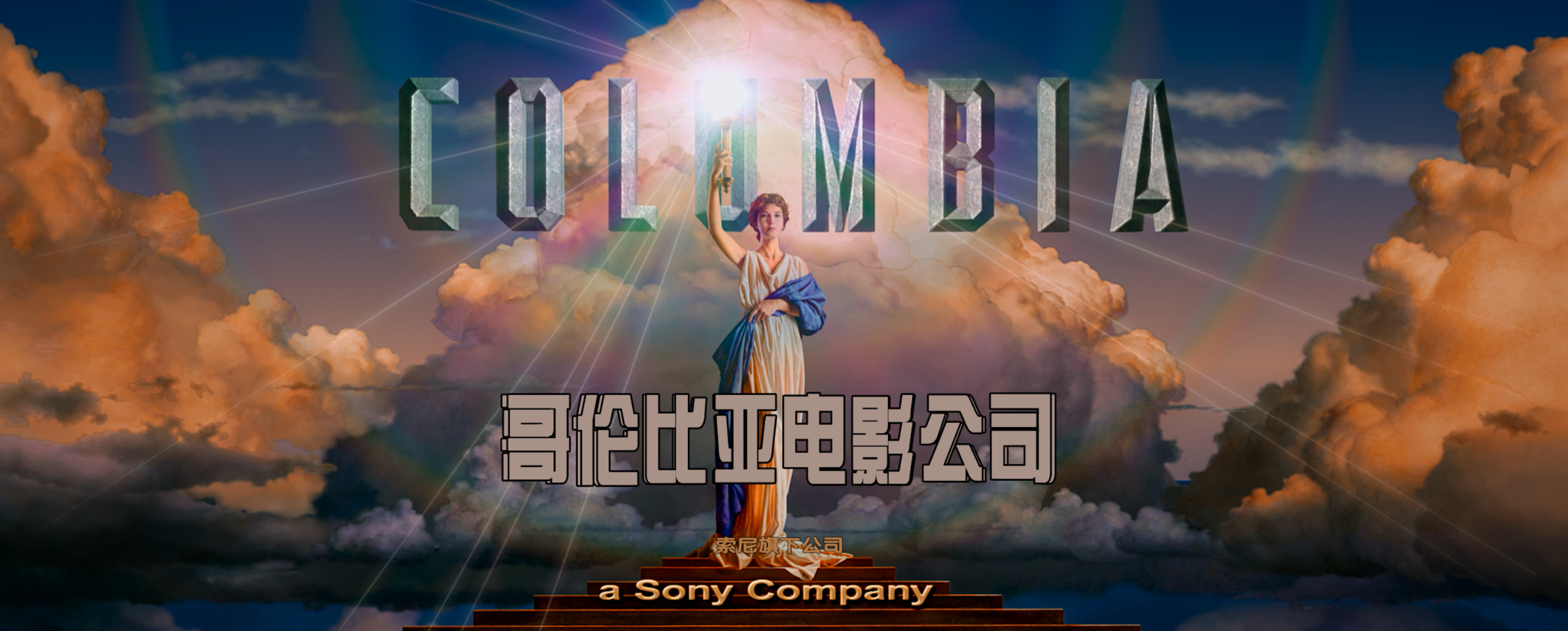 蜘蛛侠系列(十部合集)【4K.REMUX UHD原盘】【国粤英台多音轨】【简繁英双语特效字幕】【758GB】/超凡蜘蛛侠