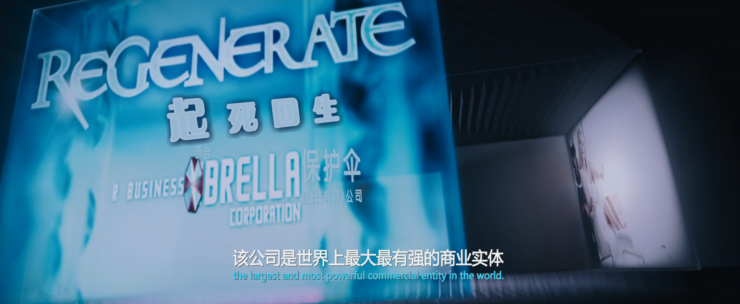 生化危机系列(六部合集)【4K.REMUX UHD原盘】【HDR10&杜比视界】【国英双语】【内封简繁英双语特效字幕】【296GB】