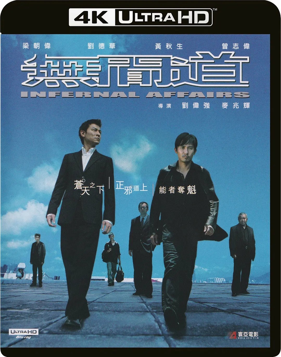 无间道 正序版(2006)【4K.REMUX UHD原盘】【HDR10+】【国粤音轨/杜比全景声】【内封简繁】【136GB】