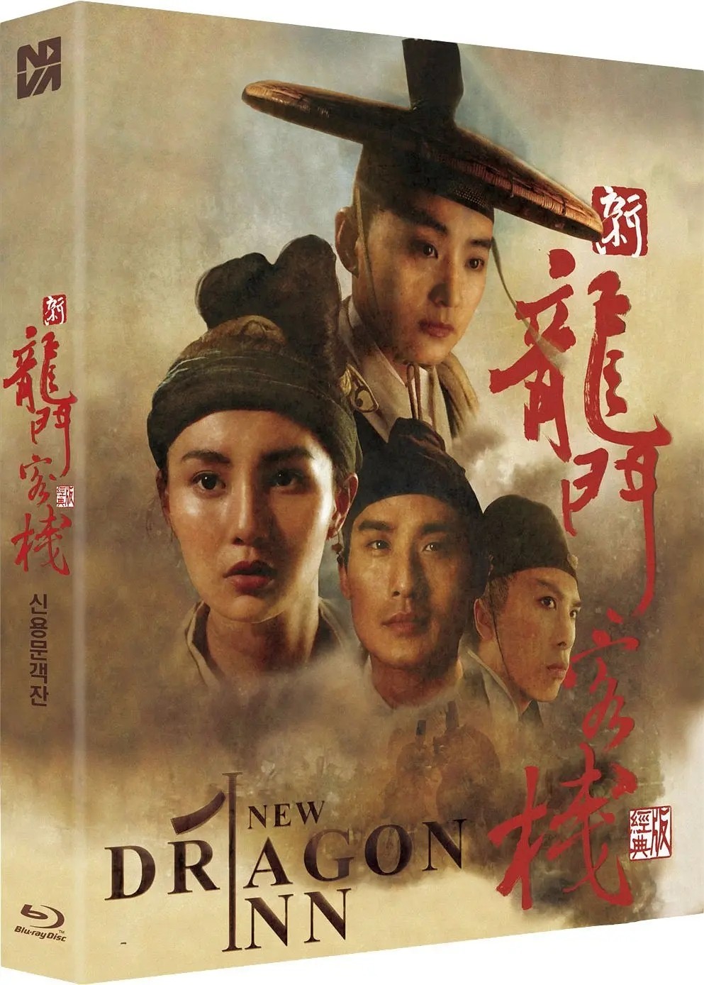 新龙门客栈(1992)【蓝光原盘 REMUX】【国粤多音轨】【内封简繁英】【张曼玉/林青霞】【31.2GB】