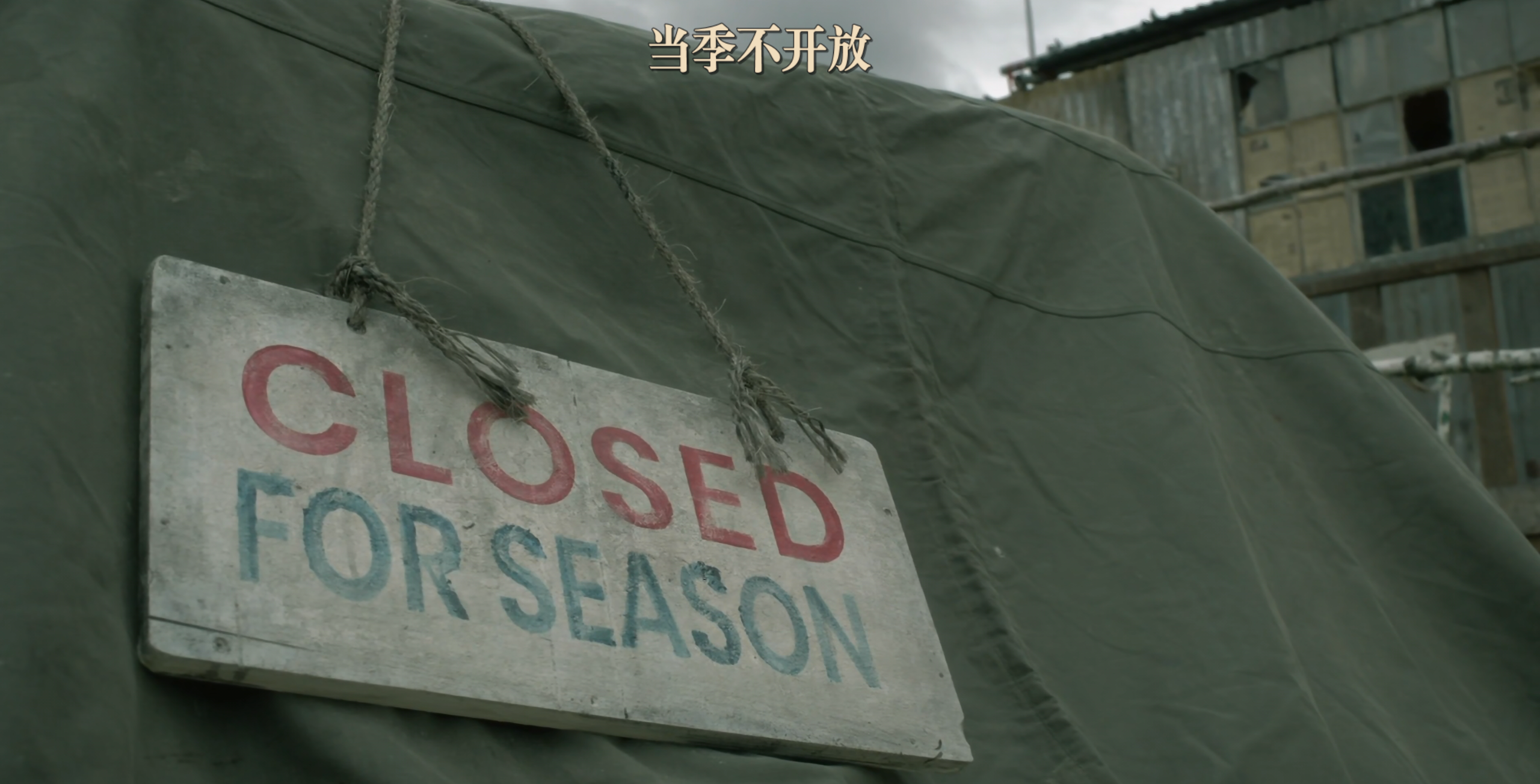 9号秘事(九季合集)【BluRay.1080P】【内封简英双语特效字幕】【喜剧/悬疑/恐怖】【61GB】