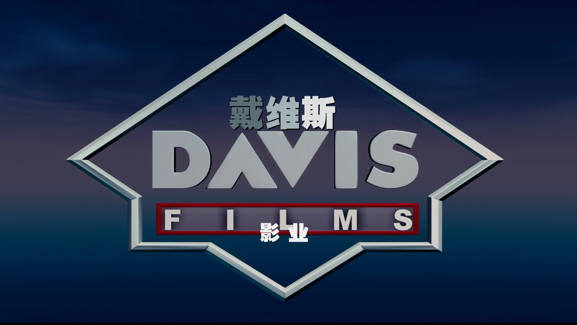 生化危机系列(六部合集)【4K.REMUX UHD原盘】【HDR10&杜比视界】【国英双语】【内封简繁英双语特效字幕】【296GB】