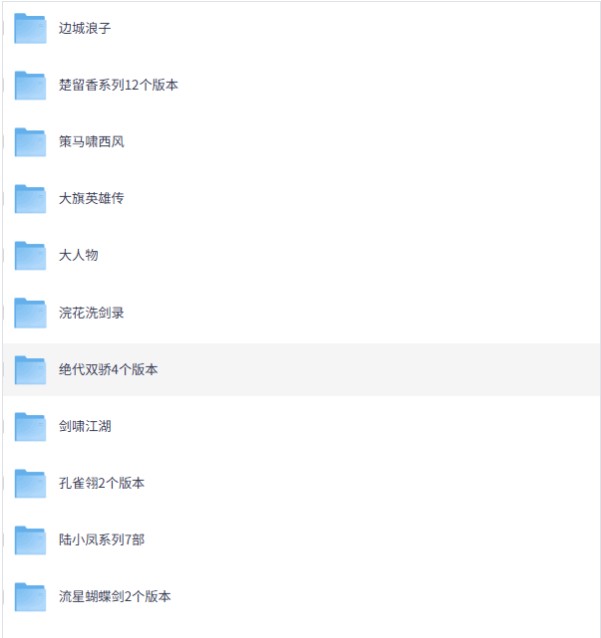 完美典藏版  [经典港剧大合集]  [共450部]  [1080P]  [国粤双语中字]  [WEB-MKV/10TB]