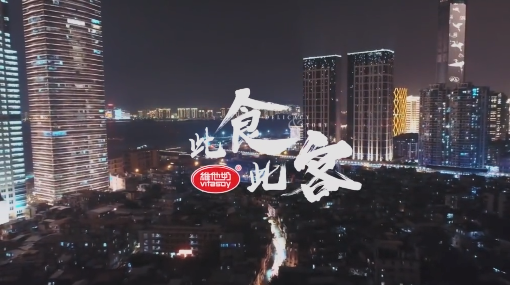 20250822美食纪录片【此食此客】2019【国语内封简体中文字幕】【1080p】单集100MB【共9集】【985.2MB】