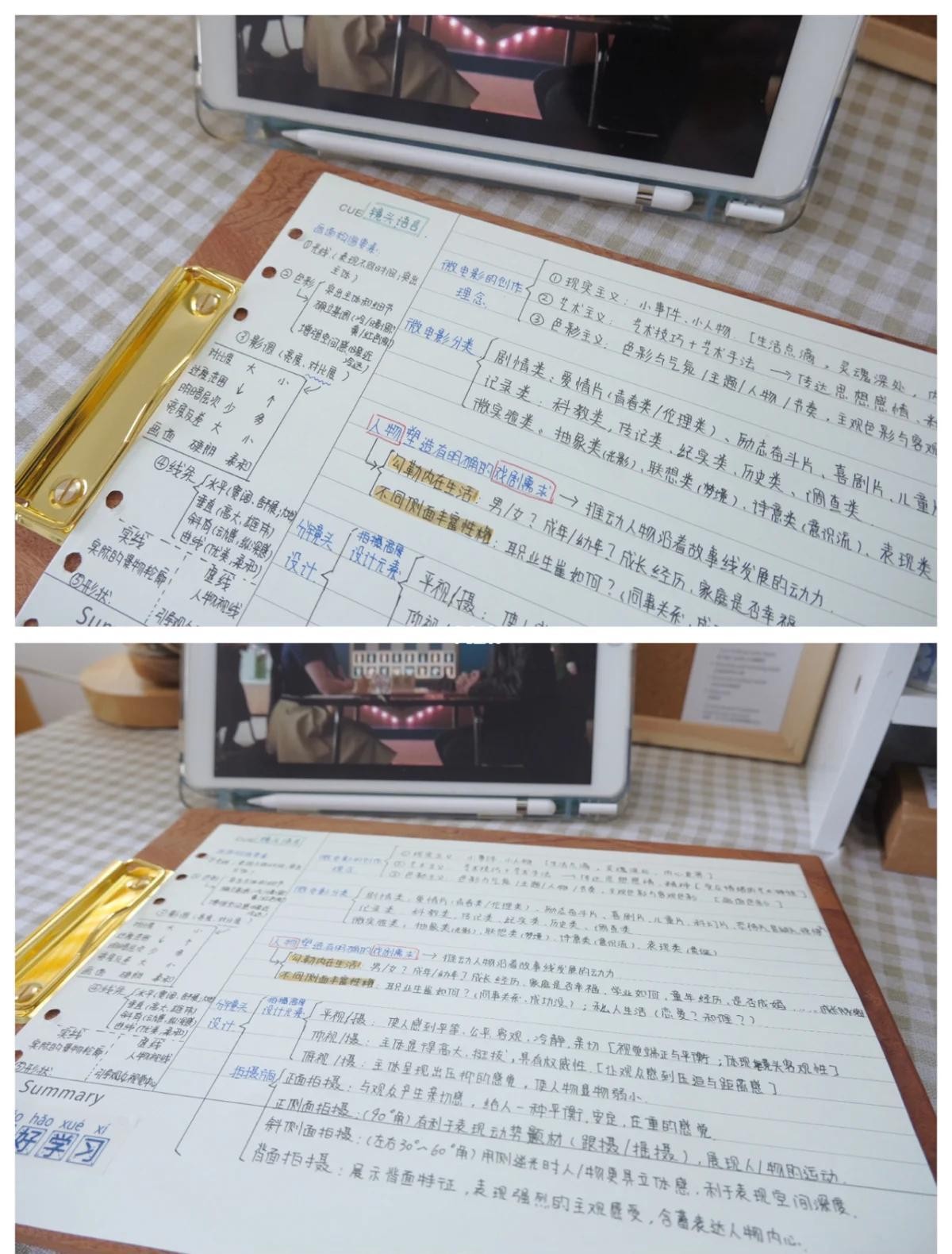 20250827微电影资料大全新-共 936 个项目21.6GB