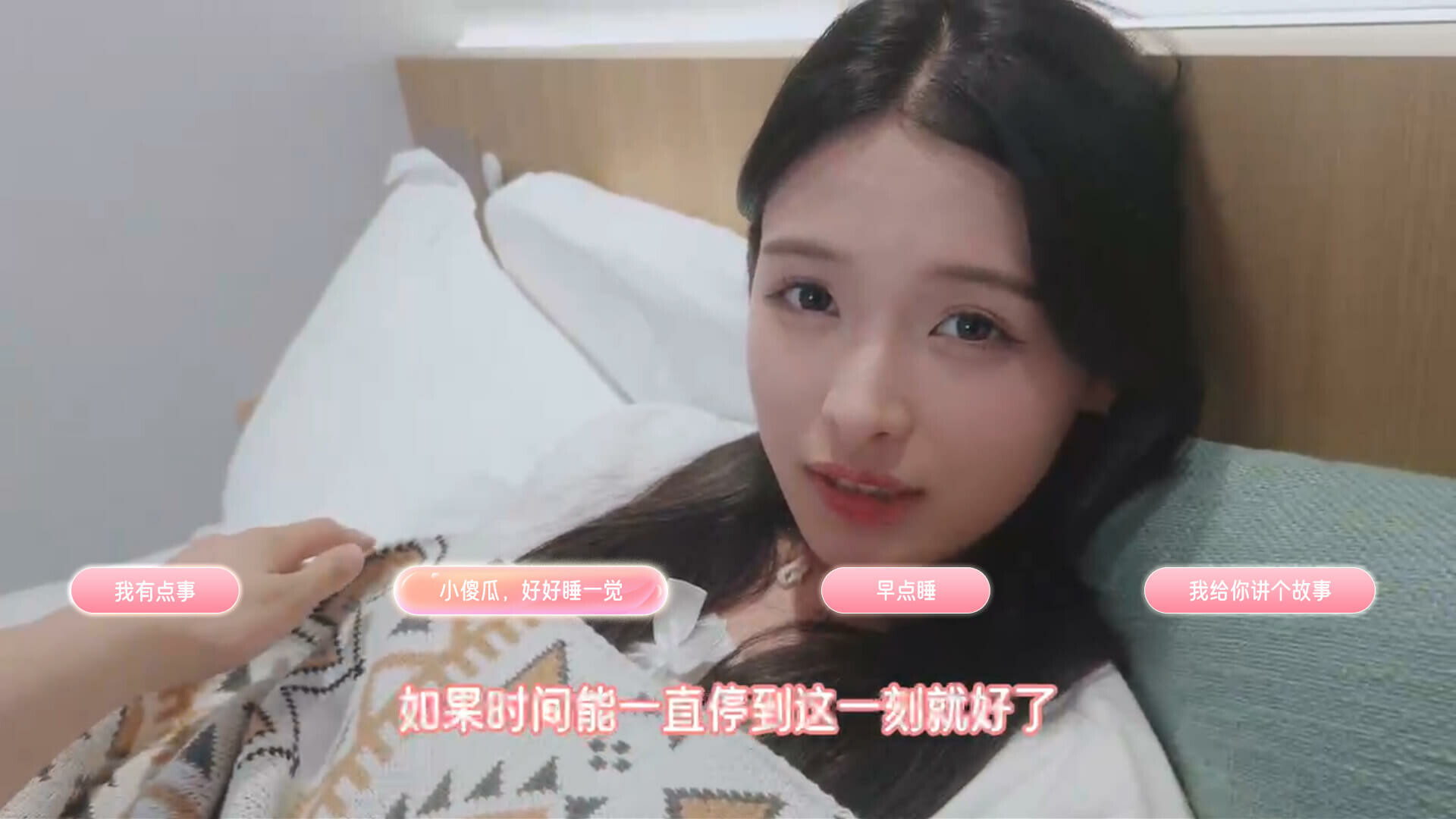 【PC游戏】心动满屋 Build.15088762 免安装中文版