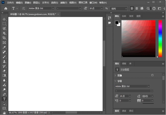 Photoshop2025 26.10.0.7 绿色便携版   [PC]  [2.4G]