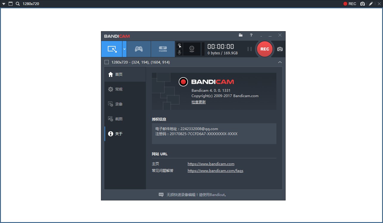 Bandicam  v8.2.1.2529 高清游戏及视频录制工具 pc [25.3M]