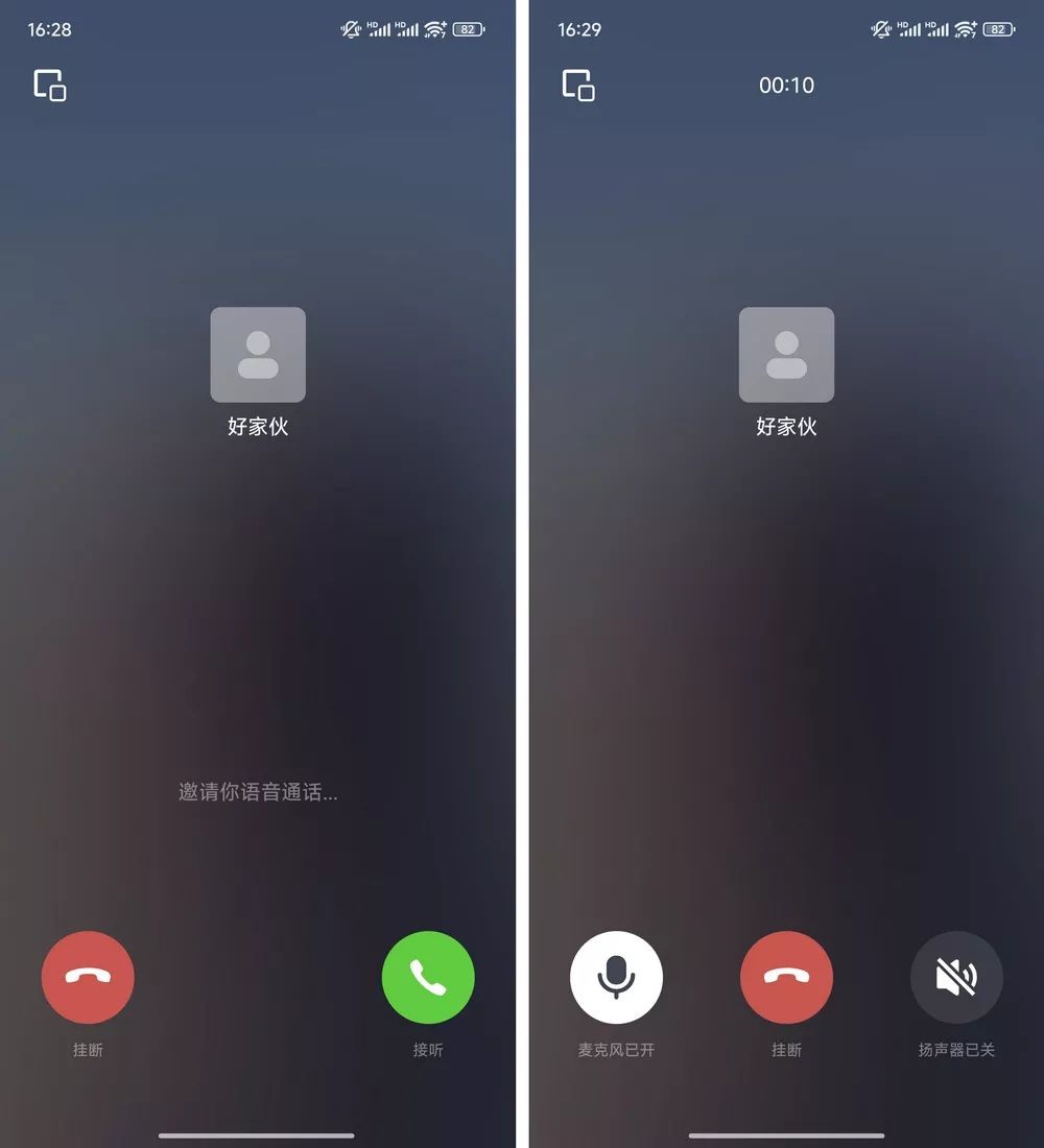  [安卓]假装来电 v1.0.12 模拟手机微信来电   [83.5M]