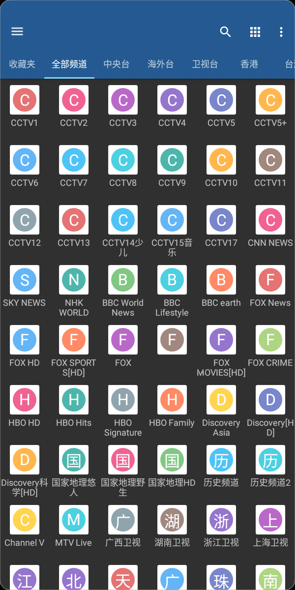 IPTV Pro v9.1.1 解锁专业版 + 全球直播源 — 从网络上的任何来源观看免费的直播电视频道 安卓 [47M]