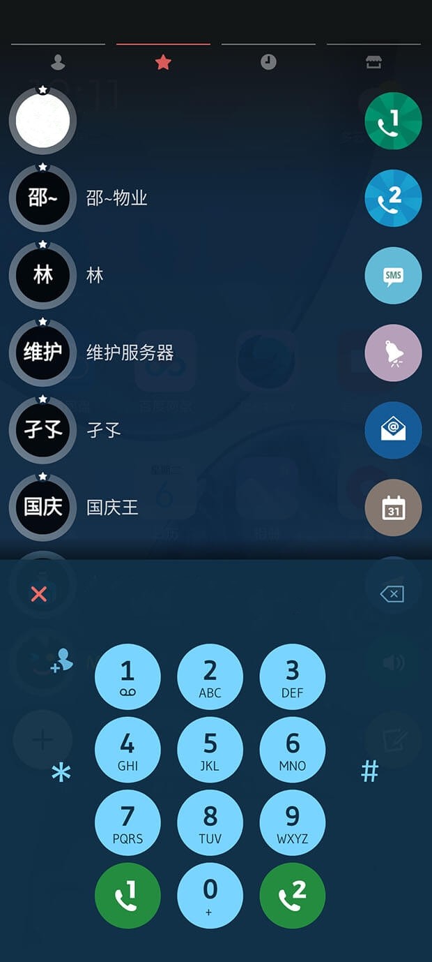 手机拨号器和电话簿应用程序 drupe Pro v3.19.15.0 破解专业版 安卓  [53M]