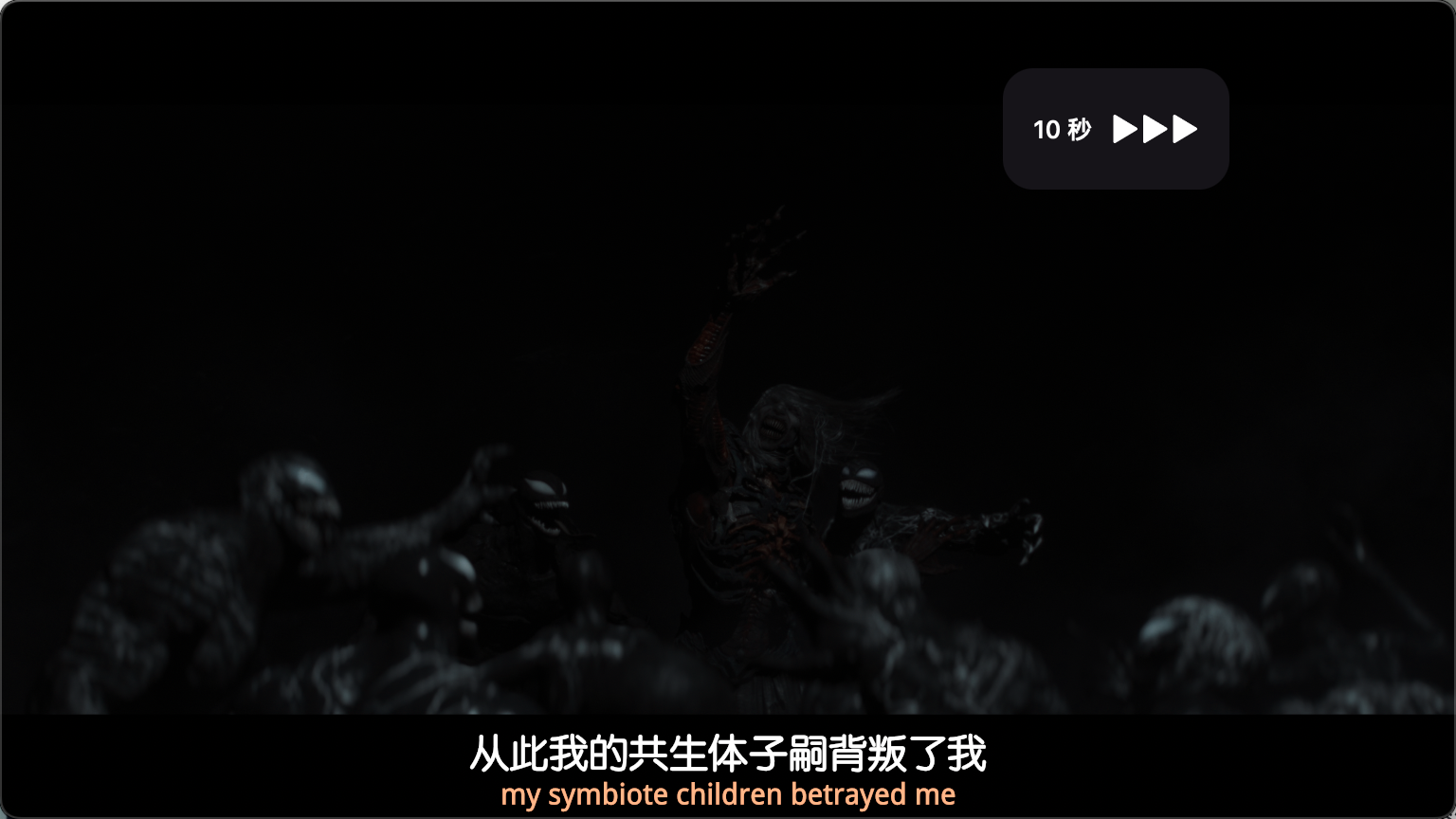 毒液（系列） [4K蓝光REMUX] [HDR杜比视界] [国英双语] [内挂简英双字] [全3部] [176.1G] [已刮削]