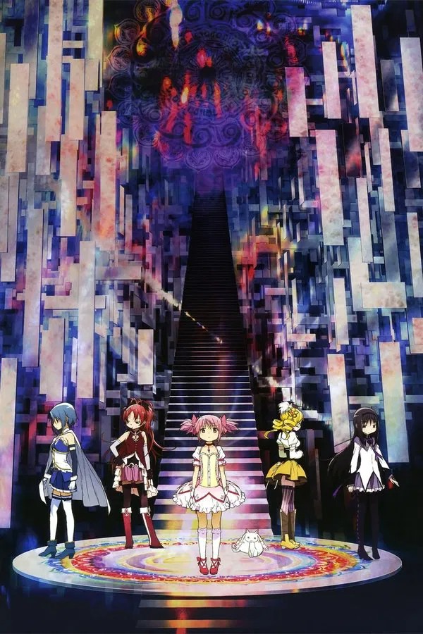 魔法少女小圆 剧场版（动画系列） [4K蓝光原盘REMUX]  [HDR] [日语内挂中日双语字幕] [前3部] [122.4G] [已刮削]