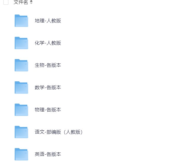 （新版）洋葱学院小学、初中、高中全套课程【586.3GB】