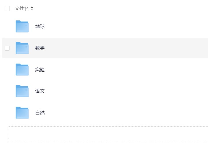（新版）洋葱学院小学、初中、高中全套课程【586.3GB】