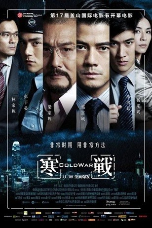寒战 (2012) 2160P 国粤双语中字  [4.23G]