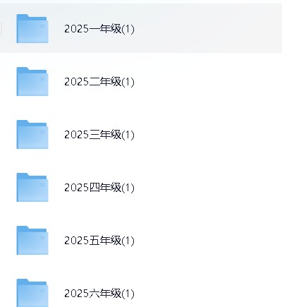 小学语文&数学《学而思·思维五段七步法》【 465.7GB】