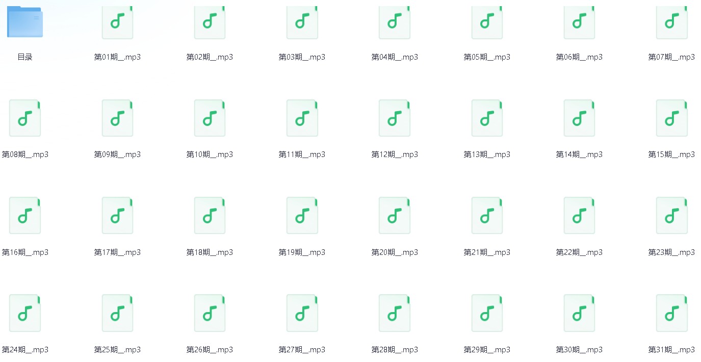 公务员成长策略50讲(完结)【360.1MB】