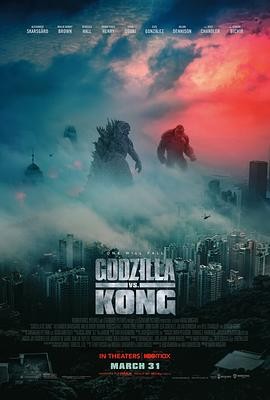 哥斯拉大战金刚 两部合集【4K DV HDR 杜比全景声】【内封简英】【60.9G】