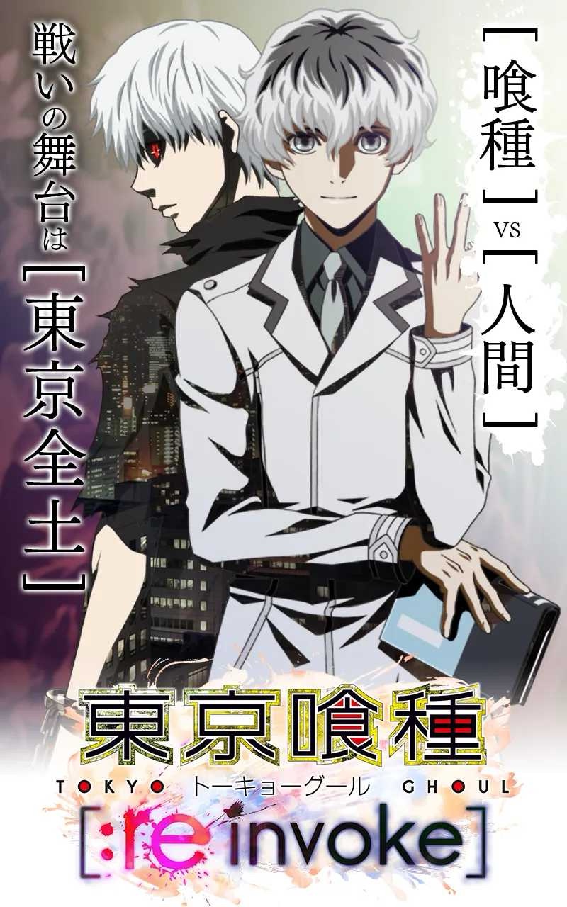粤配日漫《东京喰种/东京食尸鬼：RE》2018｜两季共24集 共28.4G｜BD 1080P 粤日双语内封中字