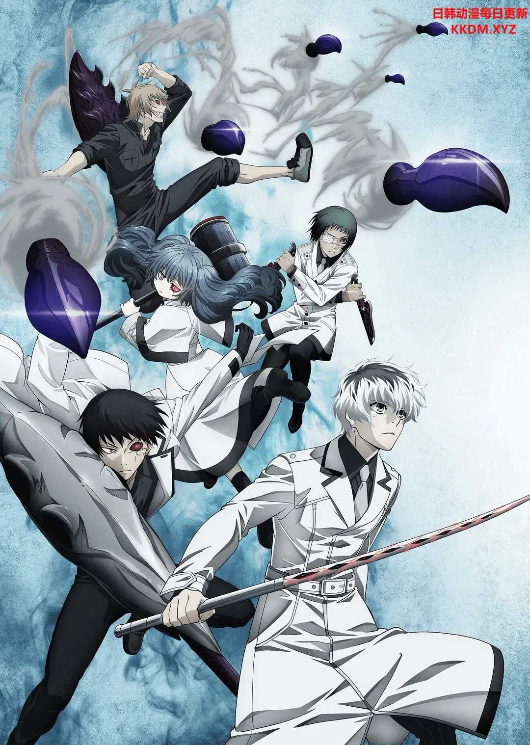 粤配日漫《东京喰种/东京食尸鬼：RE》2018｜两季共24集 共28.4G｜BD 1080P 粤日双语内封中字