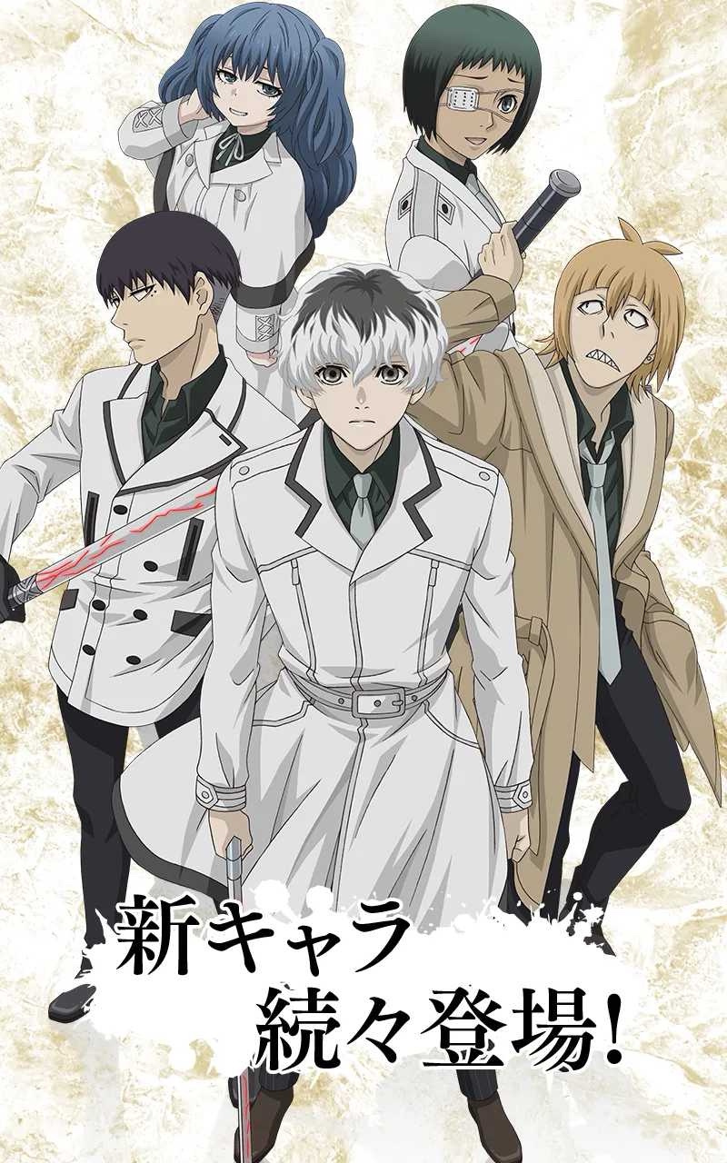 粤配日漫《东京喰种/东京食尸鬼：RE》2018｜两季共24集 共28.4G｜BD 1080P 粤日双语内封中字