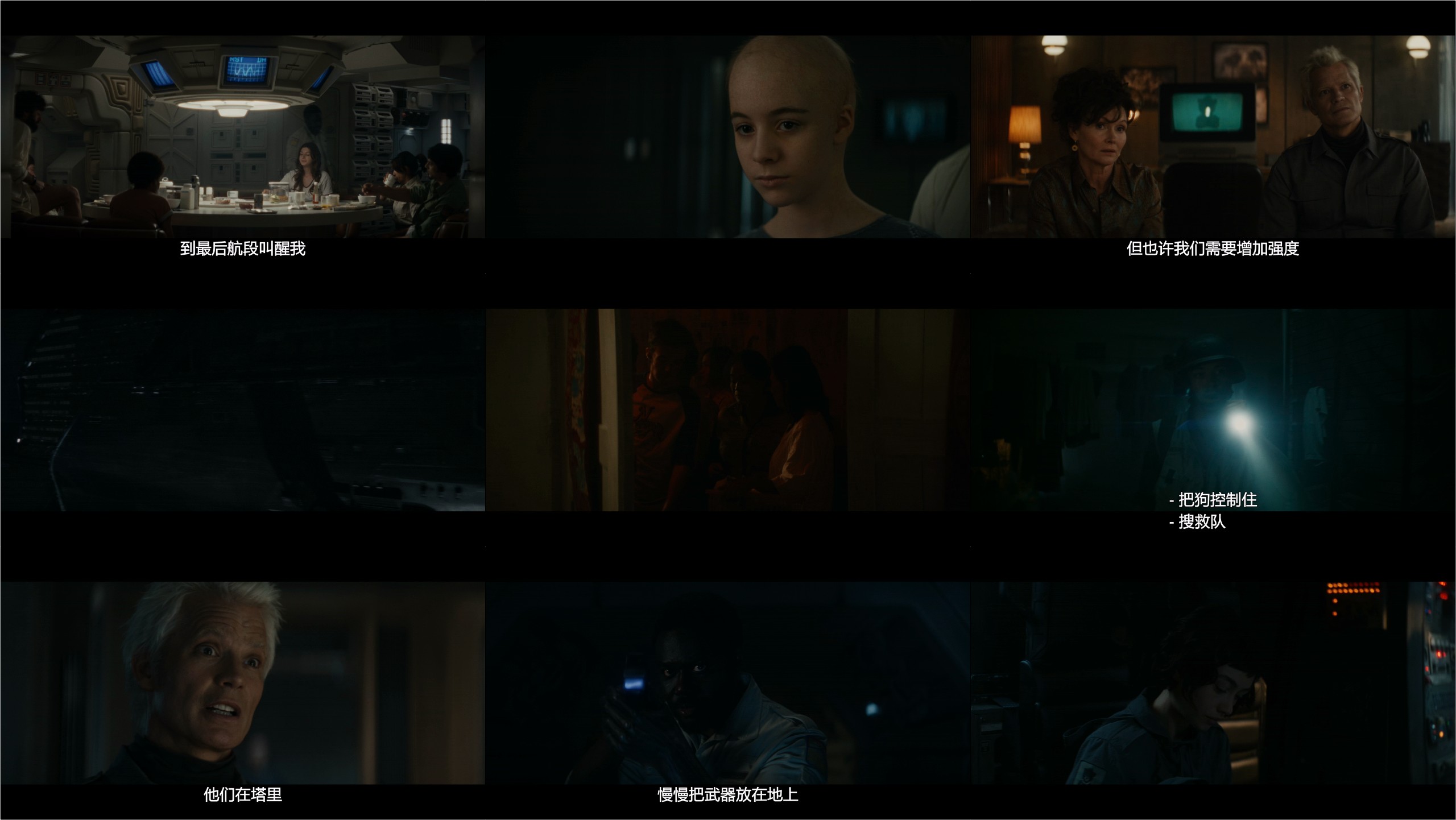 异形：地球（2025）【首更02集】【Disney+ / 4K / DV&HDR / 高码率】【杜比5.1音效】【内封中字】【6G/集】
