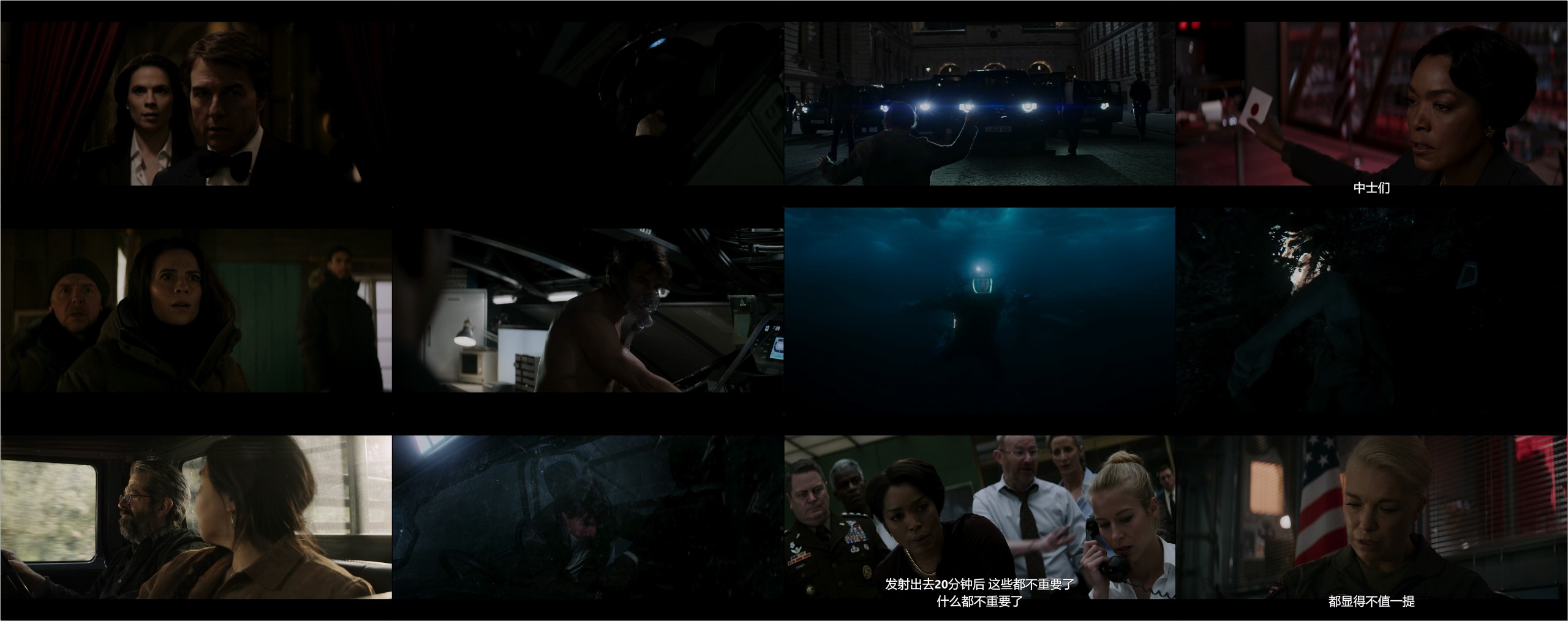碟中谍8：最终清算（2025）【4K / DV&HDR / 高码率】【杜比全景声】【官方中字】【29.5G】