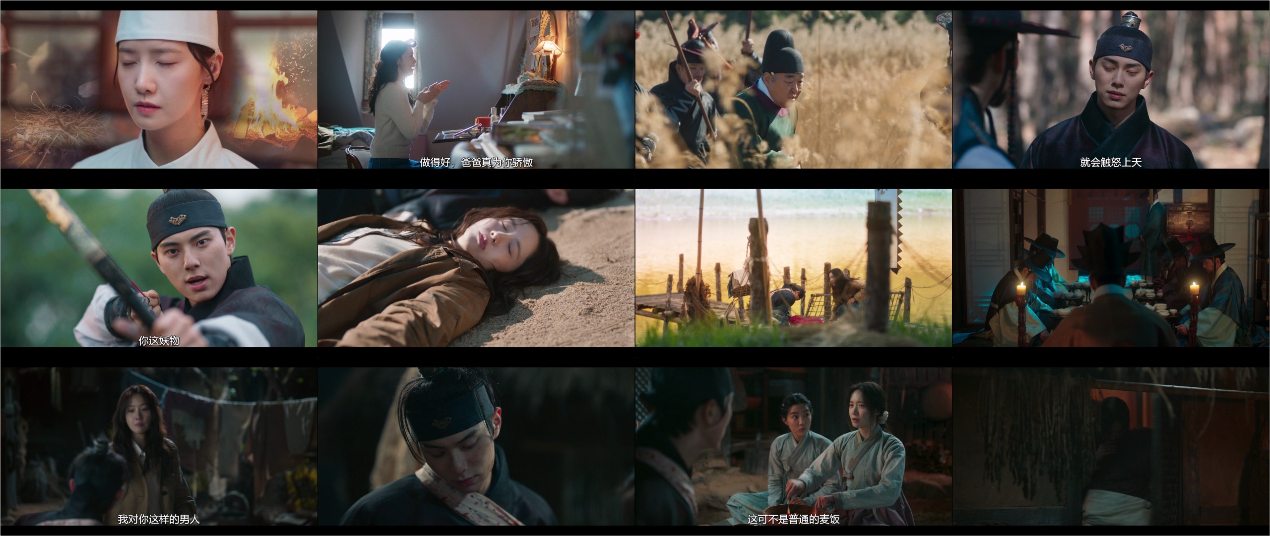 暴君的厨师（2025）【更01集】【NF / 1080p / 内封简中】【2.8G/集】【林允儿 / 李彩玟 / 姜汉娜】