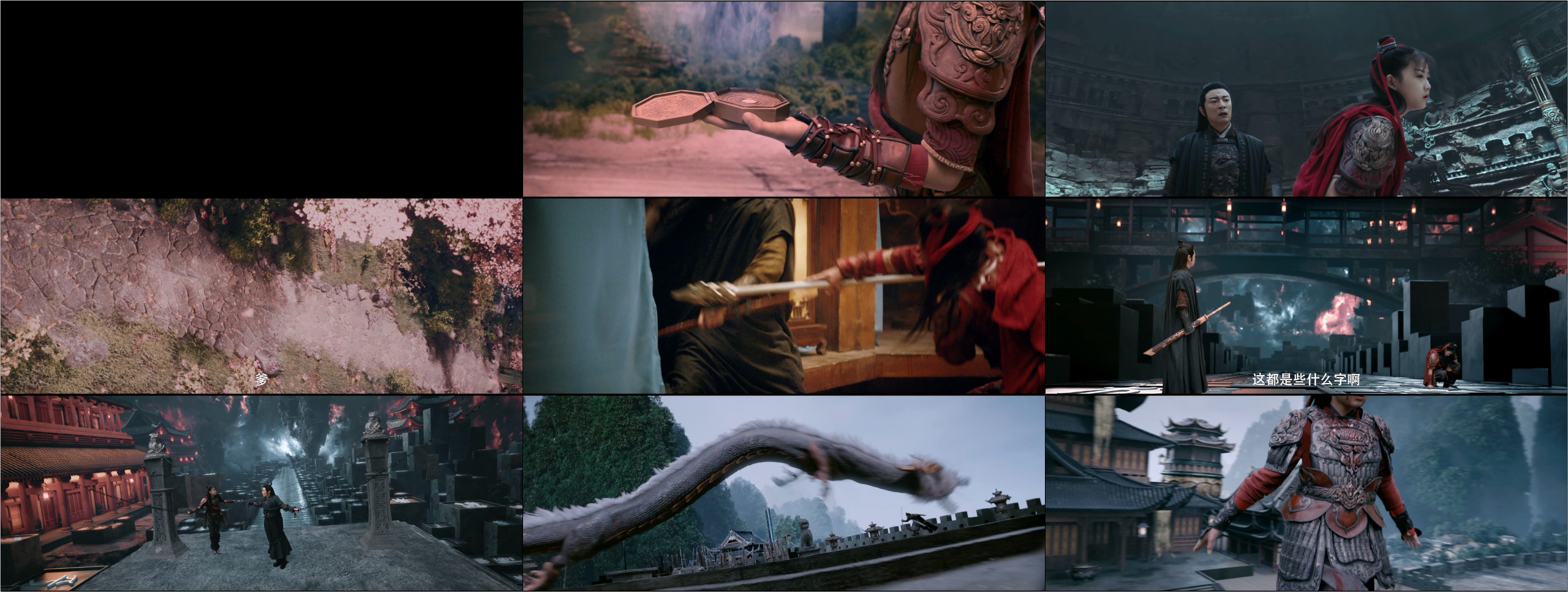 哪吒·魔童归来（2024）【4K / 10bit / 60FPS】【杜比5.1音效】【 何中华/陈翊曈】【3.7G】