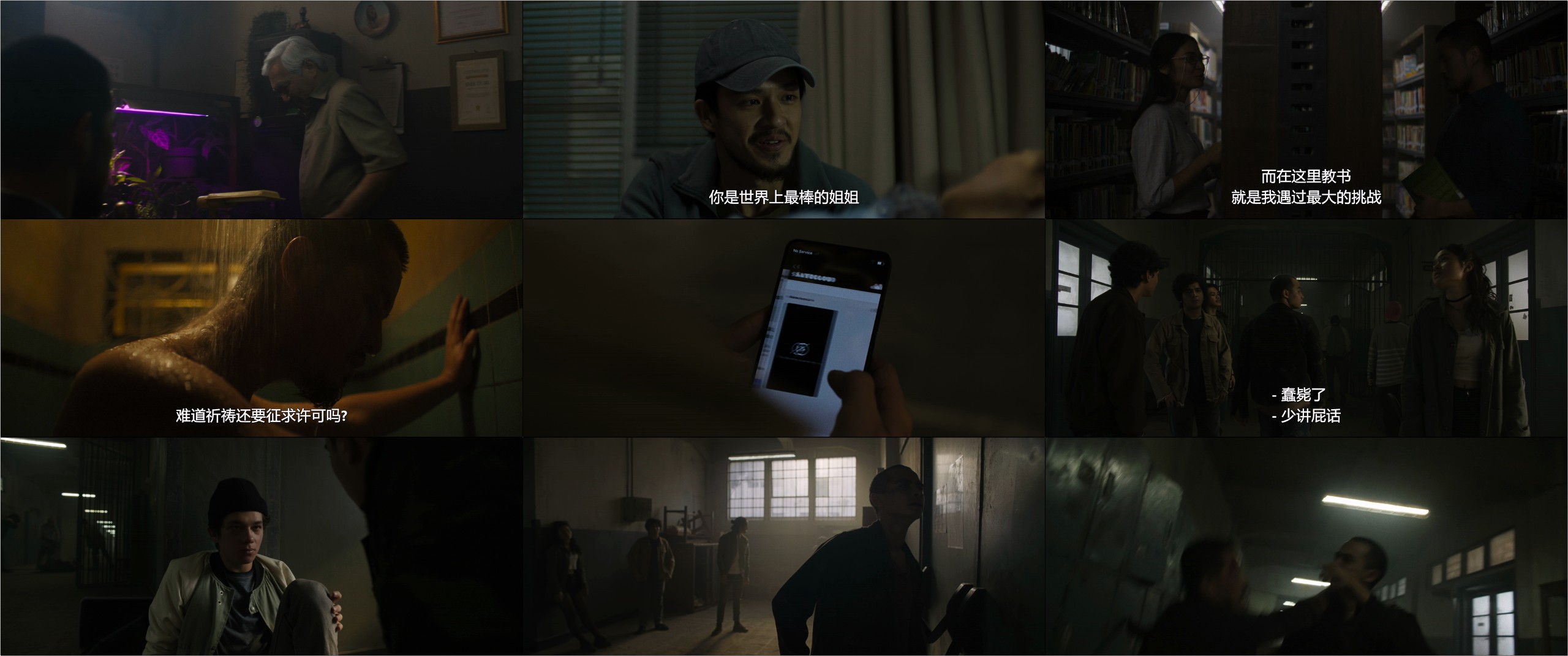 老师休想逃（2025）【4K / DV&HDR / 高码率】【杜比全景声】【官方中字】【12.6G】