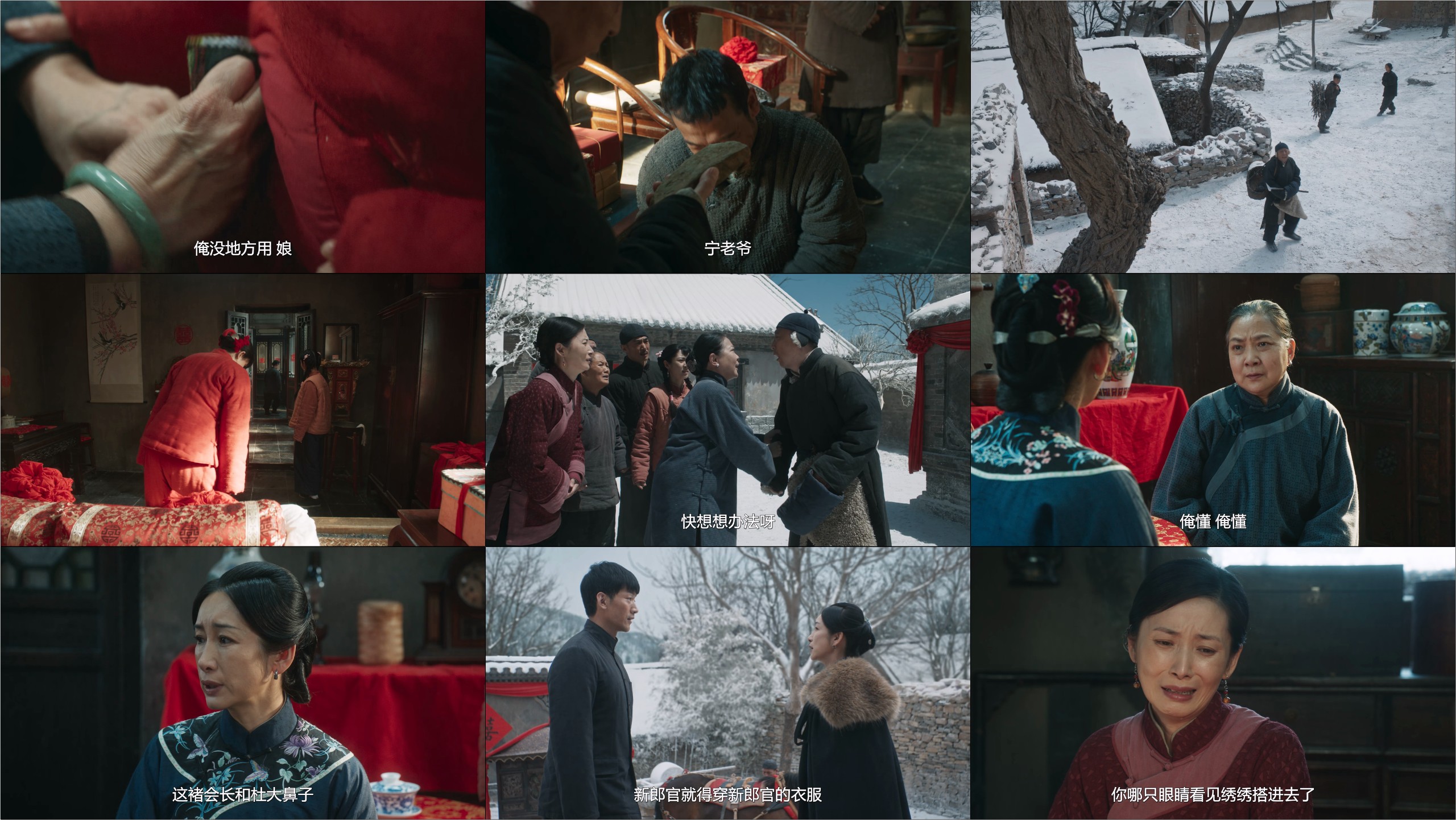 生万物（2025）【首更05集】【IQ / 4K / 杜比音效】【内封中字】【1.3G/集】【杨幂 / 欧豪 / 倪大红】