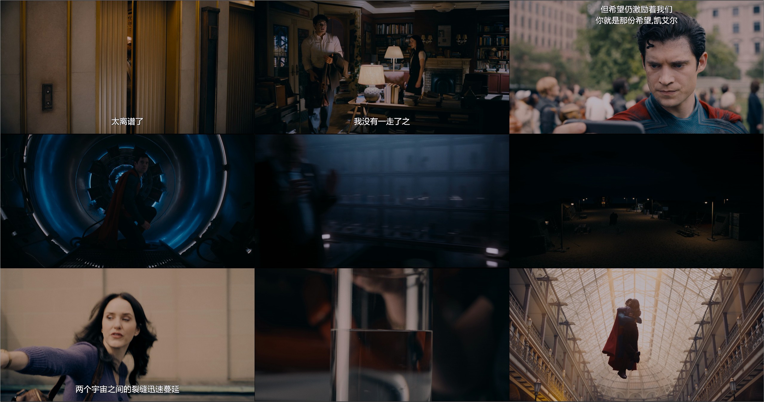 超人（2025）【4K / DV&HDR / 高码率】【杜比全景声】【内封官中】【22.8G】