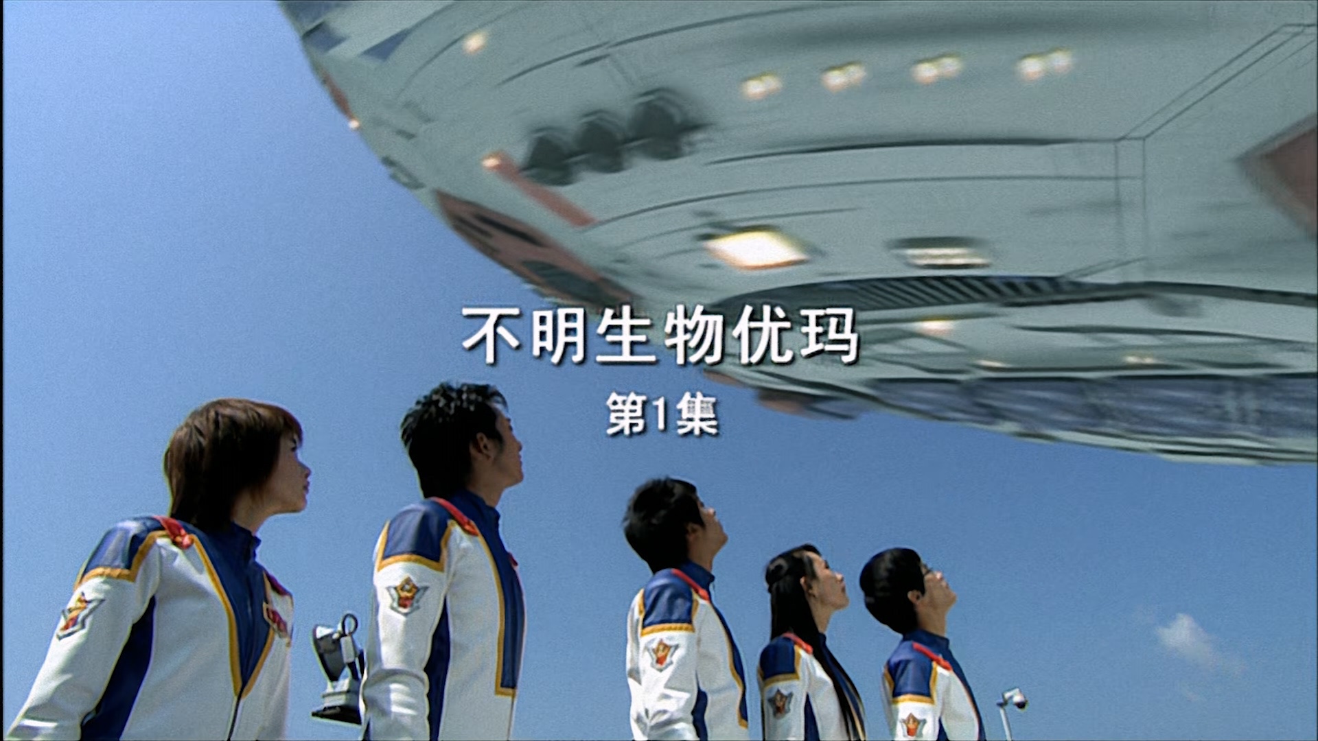 金甲战士(2008.10) 共52集 1080P 简中字幕【141.46GB】