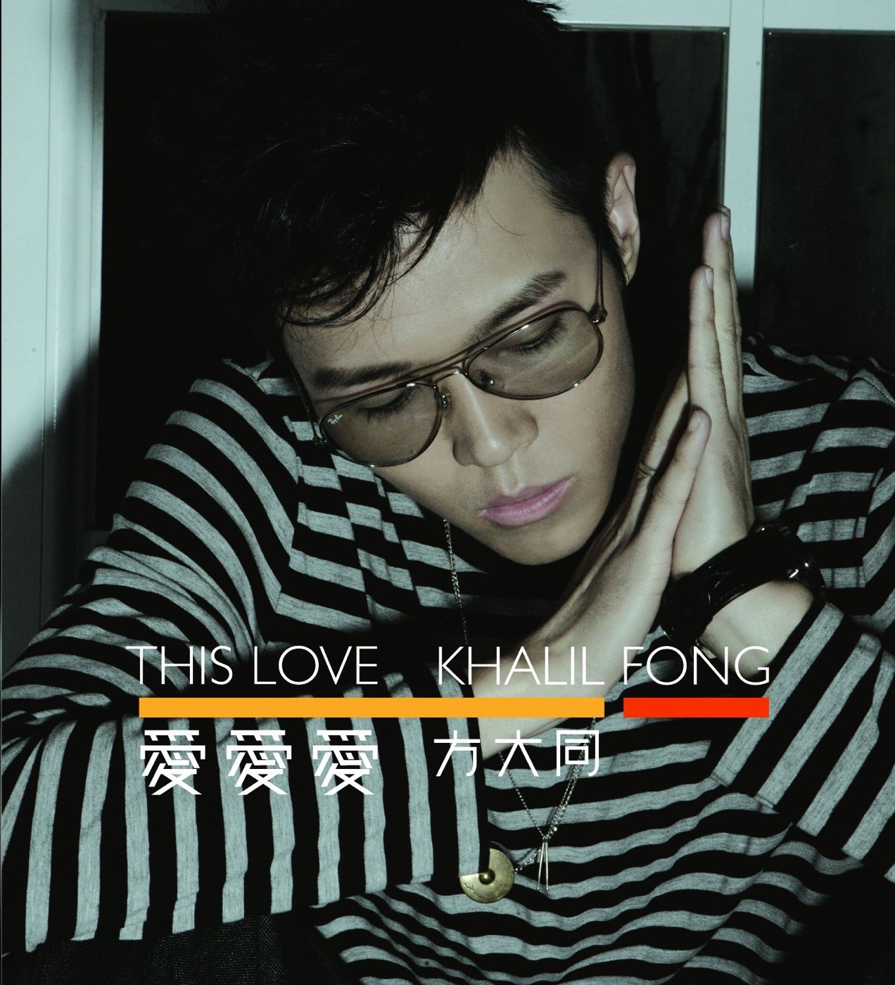 方大同 2005 - 2025 生涯发布的所有单曲,EP,专辑 AppleMusic爬取无损音源 格式:m4a 大小:10GB