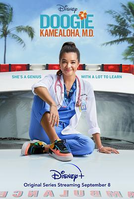天才女医生 第一季 Doogie Kamealoha, M.D. Season 1