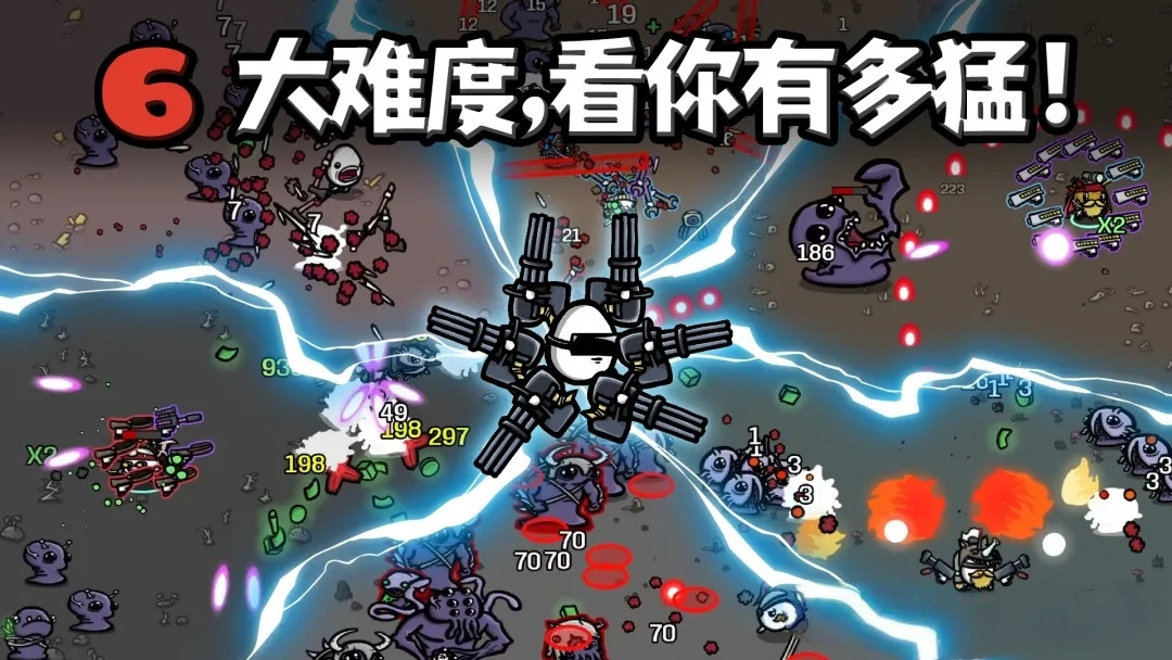 土豆兄弟v1.3.281全角色 全DLC解锁 支持手柄 安卓直装版【133MB】