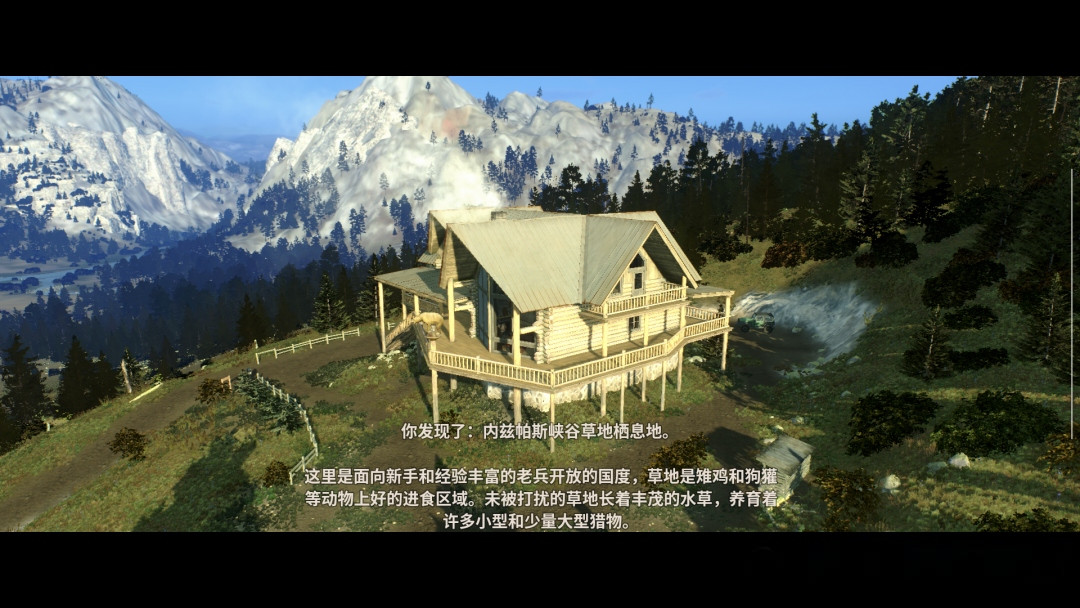 【安卓移植】猎人之路Mod版|DLC解锁|超高画质v1.0.6【5GB】