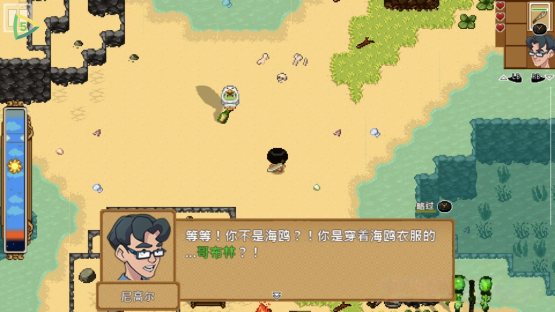 【Steam移植】安卓|天命与厄运:世界|回合制RPGv1.8.9.02【286MB】