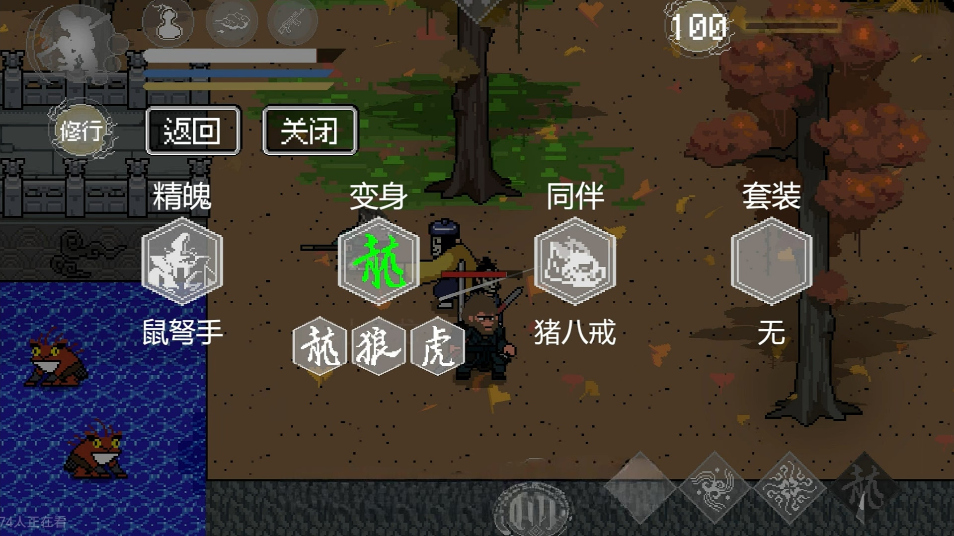 【版本更新】黑神话像素版V0.7版(安卓+PC)【93.5MB】