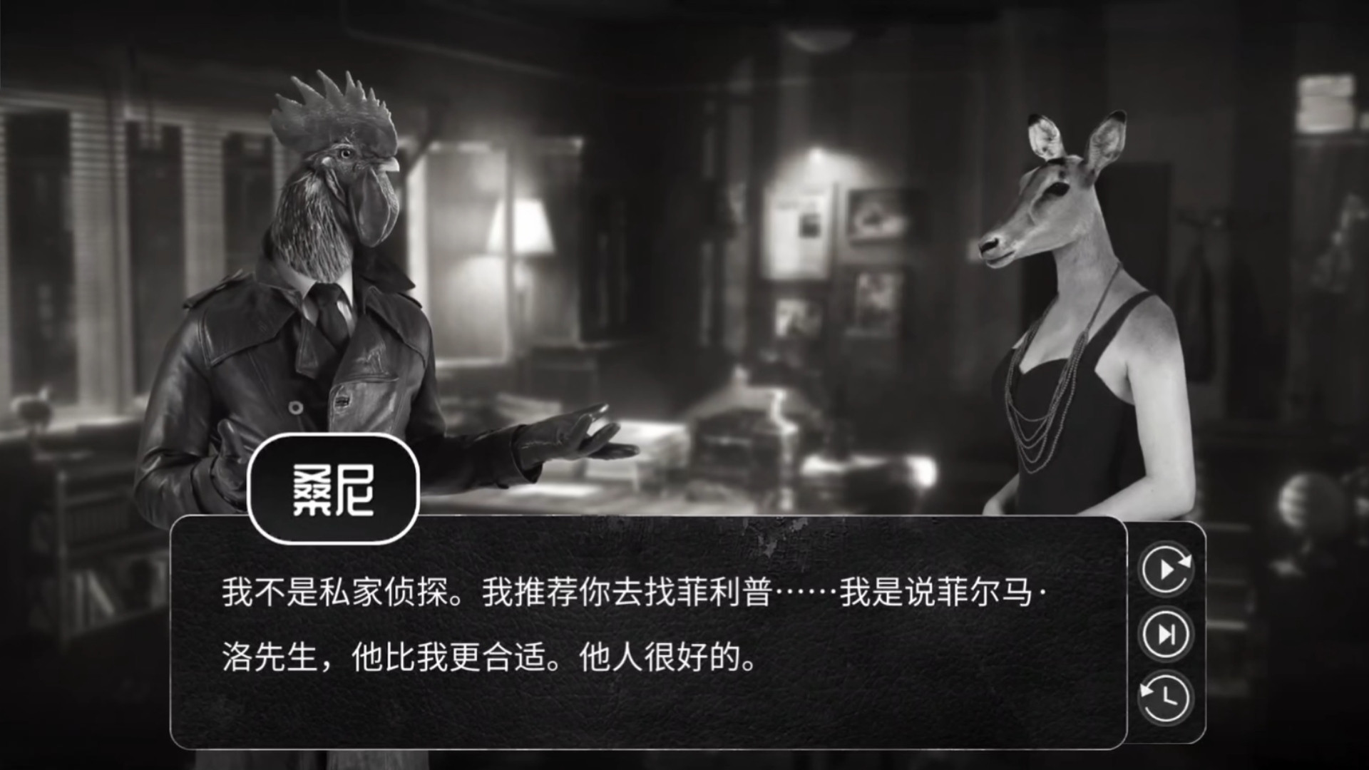 【公鸡神探】安卓中文版|Steam好评率95% 解谜探案神作v250810【1.2GB】