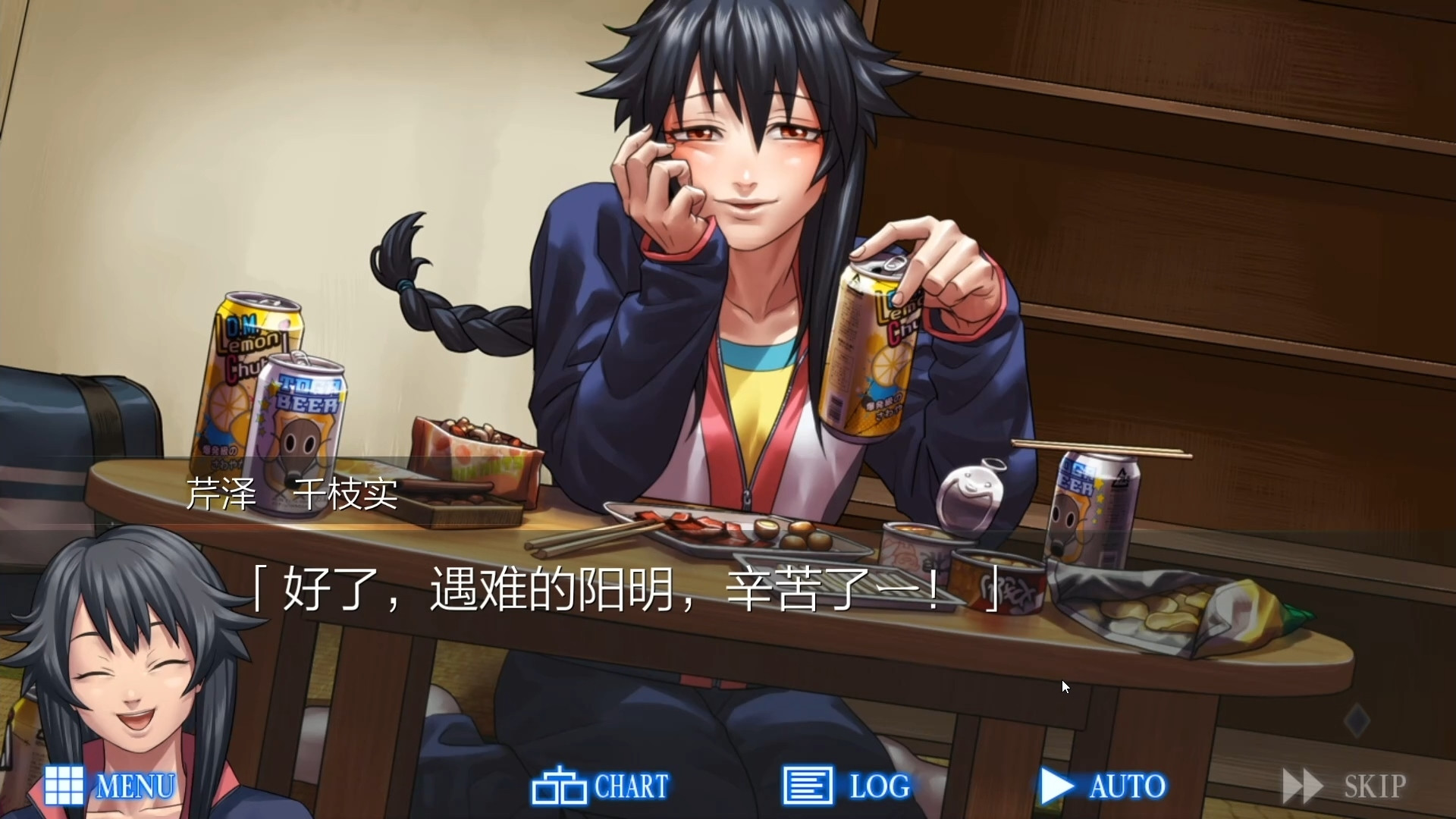 Steam移植神作!《人狼村之谜》斗智悬疑推理 中文 v1.1.2g【720MB】