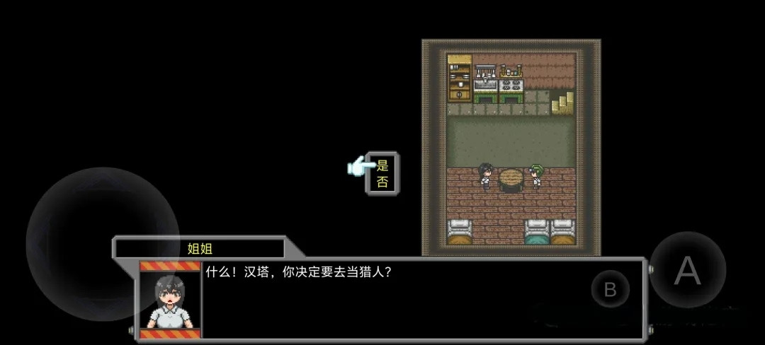 重装机兵:高清版 安卓直装 非模拟器 支持手柄v1.27【200MB】