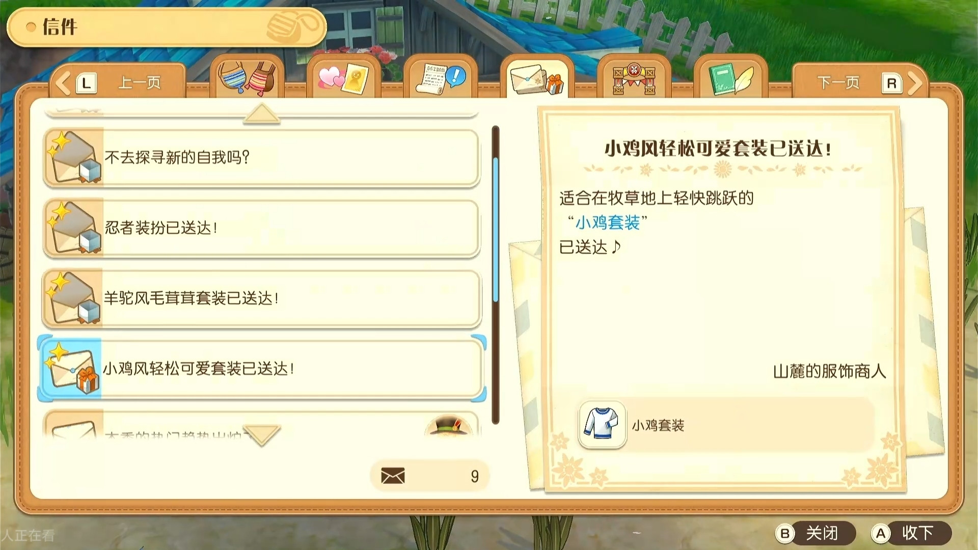 【Switch新游】牧场物语 来吧!风之繁华市集v1.0.3+2DLC【3.0GB】