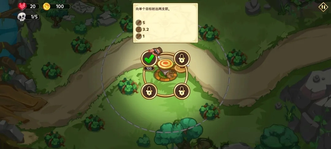 塔防之王5 v1.0.115 安卓直装版 免费应用内购买【180MB】