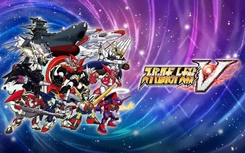 【角色扮演】超级机器人大战30|T|X|V多版本|NS版(PC+手机)V1.3.4【30GB】