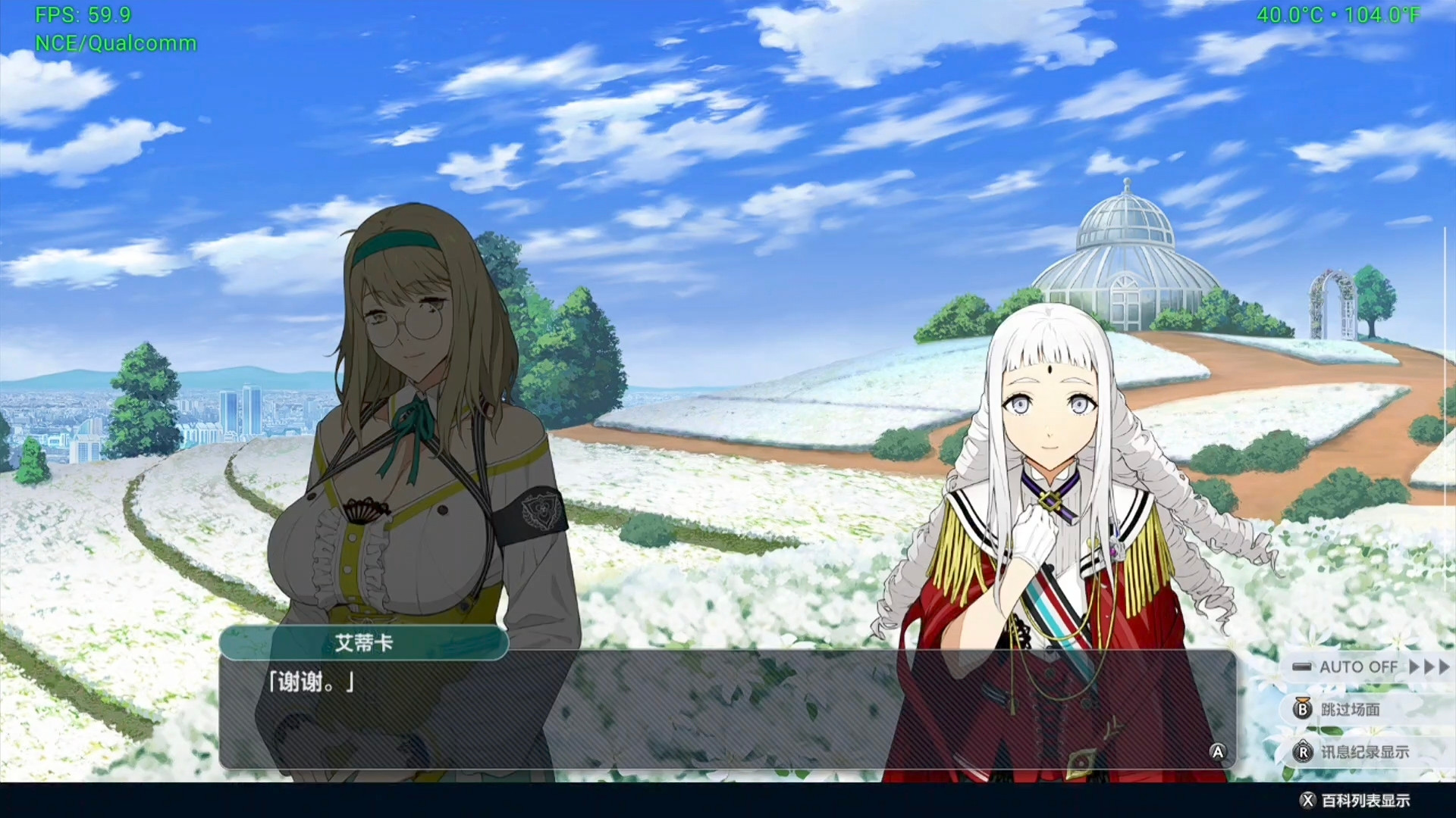 【新游上线】超级机器人大战Y   v1.0.1+6DLC NS版(PC+手机)【14.8GB】