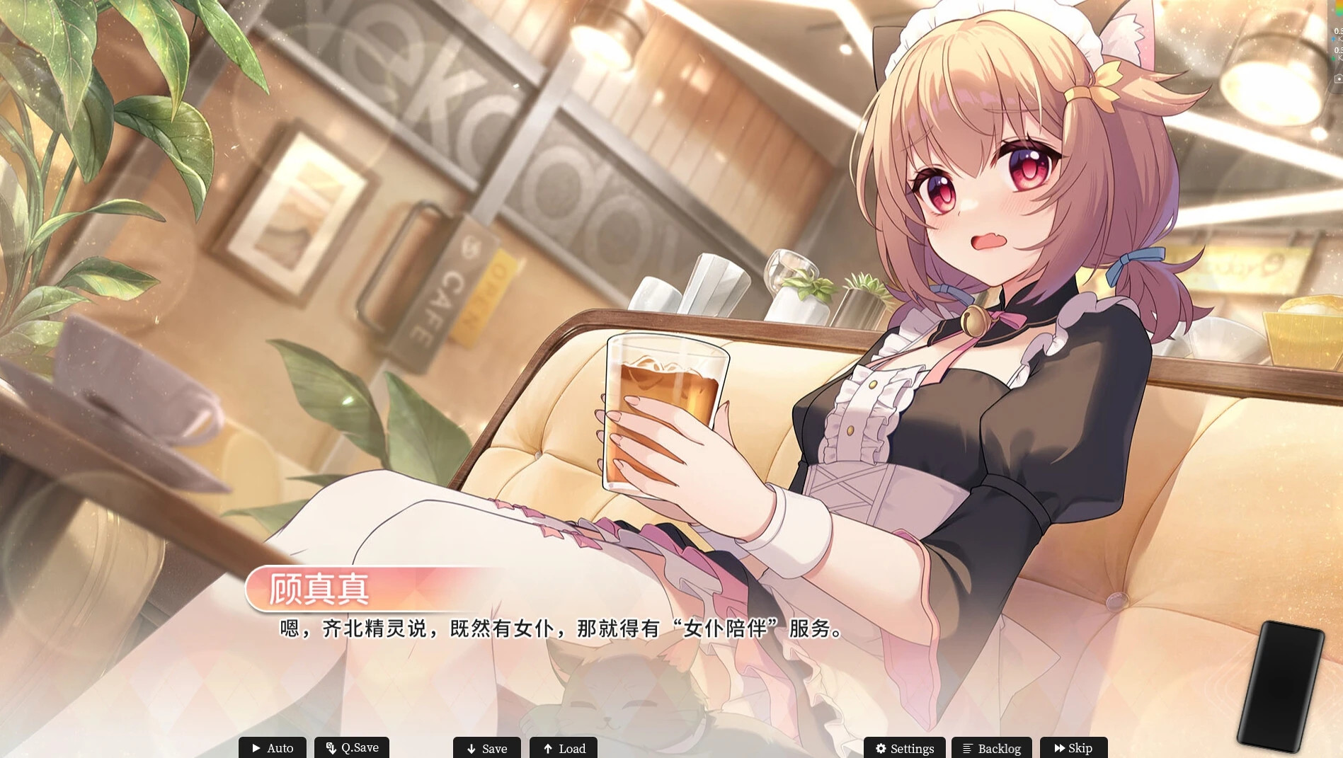PC《恋爱绮谭 不存在的回忆》 Build.19752534豪华中文版【6.38GB】